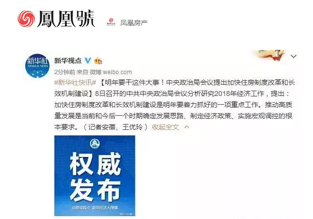 凤凰房产发布新闻_买便宜法拍房 就上北京法拍网 凤凰房产发布新闻_买便宜法拍房 就上北京法拍网