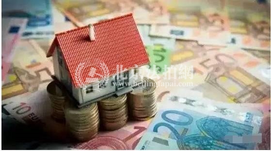 北京法拍房配图_买法拍房,上北京法拍网 北京法拍房配图_买法拍房,上北京法拍网