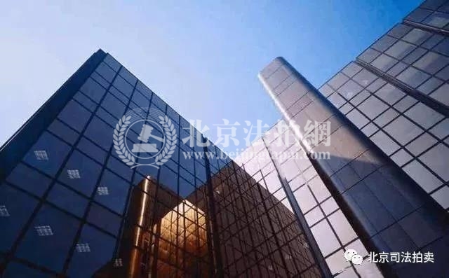 找价格便宜又好的房源,还得靠北京法拍网。低于市场价20%起! 找价格便宜又好的房源,还得靠北京法拍网。低于市场价20%起!