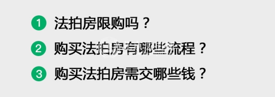 北京法拍网 北京法拍网