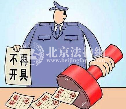 北京买房时机 公积金提取免交多项证明! 北京买房时机 公积金提取免交多项证明!