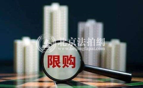 北京3月以来楼市现四大变化 想买房的人注意了! 北京3月以来楼市现四大变化 想买房的人注意了!