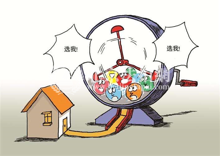 北京楼市向刚需人群倾斜 公证摇号成大势所趋 北京楼市向刚需人群倾斜 公证摇号成大势所趋