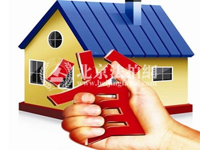 首套贷利率上调 公积金贷款受捧 首套贷利率上调 公积金贷款受捧