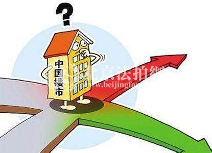 北京房贷利率调查:首套普遍上浮10% 额度宽松购房较佳时机 北京房贷利率调查:首套普遍上浮10% 额度宽松购房较佳时机