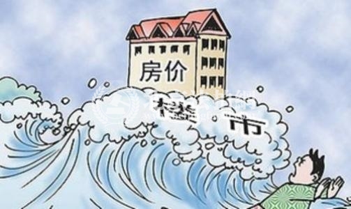 全国平均房价首次突破八千大关,三点告诉你房价是涨还是跌? 全国平均房价首次突破八千大关,三点告诉你房价是涨还是跌?