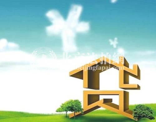 2018北京楼市 土地供应环比大减 6月北京8宗用地有望成交 2018北京楼市 土地供应环比大减 6月北京8宗用地有望成交