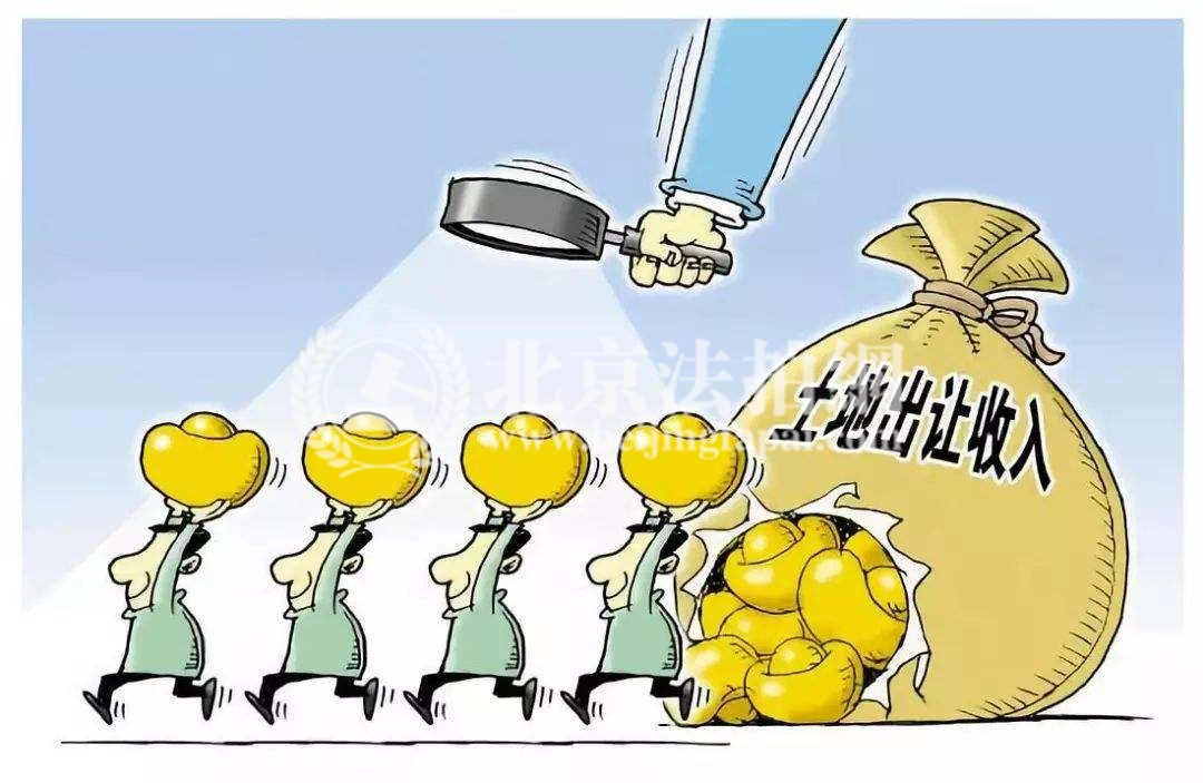 2018年前5个月全国“卖地”收入 突破2.2万亿元 同比增45.9% 2018年前5个月全国“卖地”收入 突破2.2万亿元 同比增45.9%