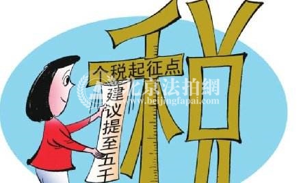 2018个税改革,要注意,房价又要涨! 2018个税改革,要注意,房价又要涨!