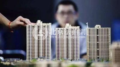 2018北京买房 北京将会限制“企业购房” 2018北京买房 北京将会限制“企业购房”