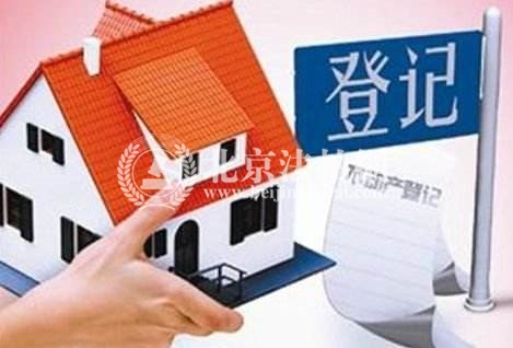 马光远:不动产信息全国联网会让房价跌吗?别做梦了! 马光远:不动产信息全国联网会让房价跌吗?别做梦了!