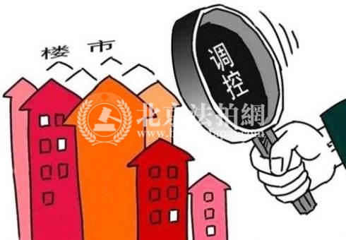 2018下半年房价会不会涨?专家:各地仍会密集出台调控政策 2018下半年房价会不会涨?专家:各地仍会密集出台调控政策