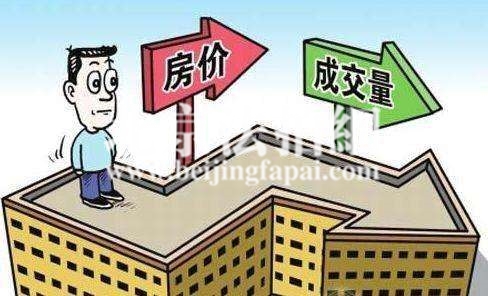 北京楼市走向如何 央行放水、积极财政政策,遏制房价上涨? 北京楼市走向如何 央行放水、积极财政政策,遏制房价上涨?