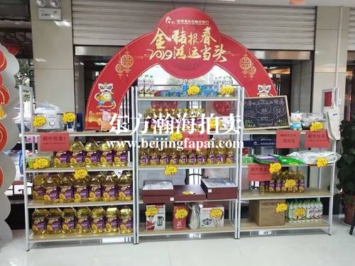 东方瀚海房产浅谈“四线县城的真实楼市” 东方瀚海房产浅谈“四线县城的真实楼市”