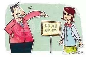 租户遭泼油漆威胁，警方已介入调查_买便宜法拍房 就上北京法拍网