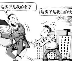 留好出资证明，以免未来产生不必要的纠纷_买便宜法拍房 就上北京法拍网