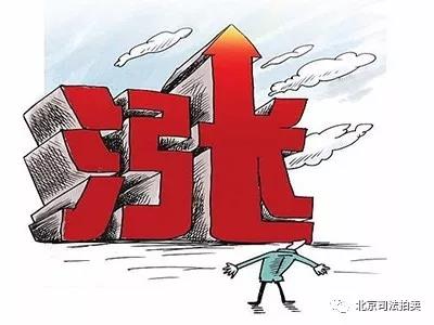 任志强称：调控错了，2018年房价将暴涨更高! _买便宜法拍房 就上北京法拍网