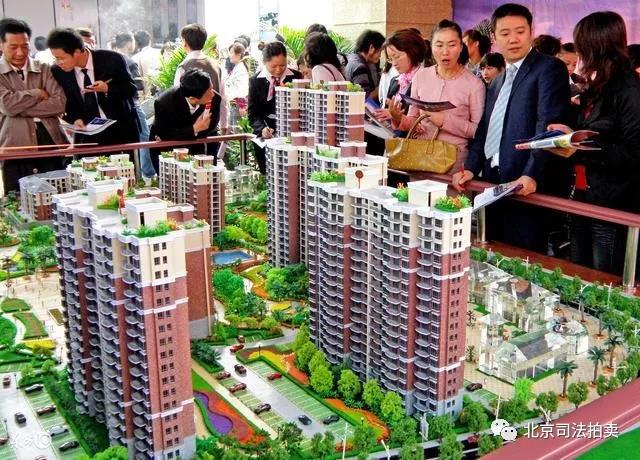 城市土地供应不足——买北京法拍房，上北京法拍网