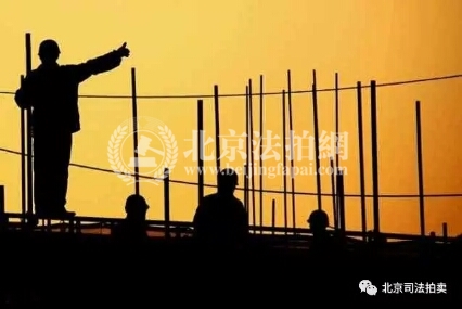 首套房上浮利率，意味着低价的法拍房的机会来临_低于市场价20%起