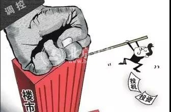 楼市调控_低于市场价20%起_买便宜法拍房 就上北京法拍网