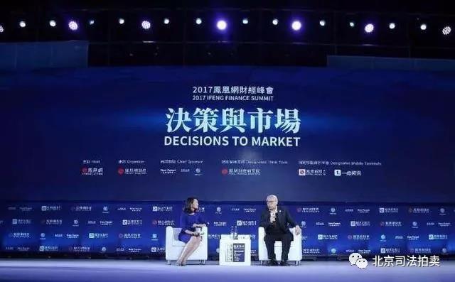 决策与市场配图_买便宜法拍房 就上北京法拍网