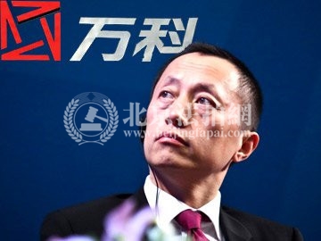 万科配图_买便宜法拍房 就上北京法拍网