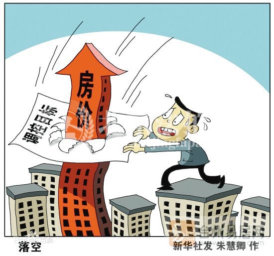 一线城市房子是最优质的资产__买便宜法拍房 就上北京法拍网