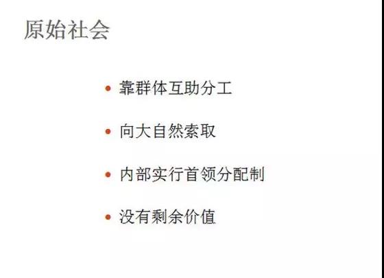 原始社会配图任志强在北京金融街维斯丁酒店_买便宜法拍房 就上北京法拍网