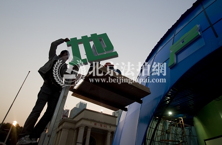 2017北京楼市主导因素