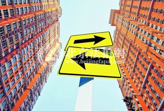 北京楼市未来会怎么样？从地方两会看2018年楼市变化