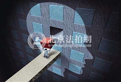 北京房地产市场进入“平台整理期”