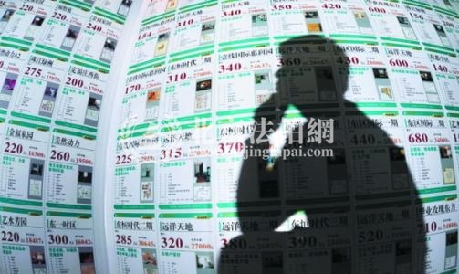 北京二手房约四成房龄超过17年