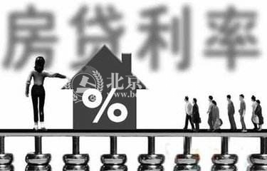 2018年房贷利率不断上升