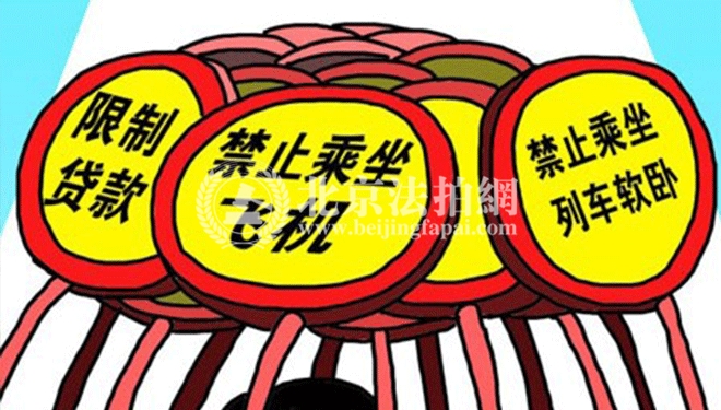 法拍房限购 没有买房资格，该怎么买房?