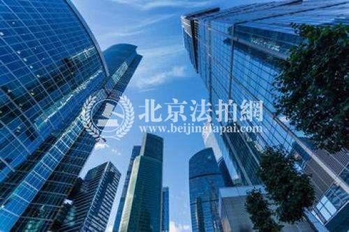 2018北京楼市 人民大学报告：房地产价格有“抬头”趋势