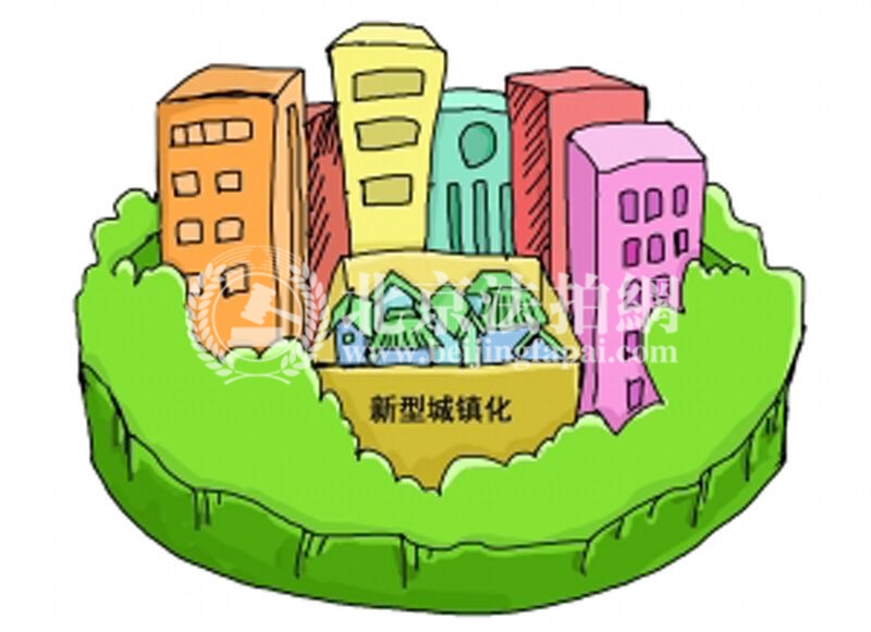 2018北京楼市发展趋势 前两月土地价格依然坚挺