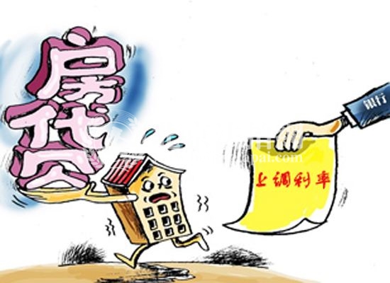 2018北京楼市 媒体：“房贷荒”不会出现