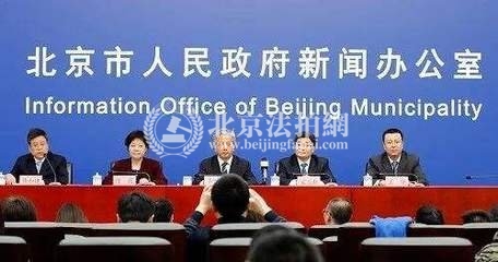 北京重新发布人才引进标准 房地产的又一利好