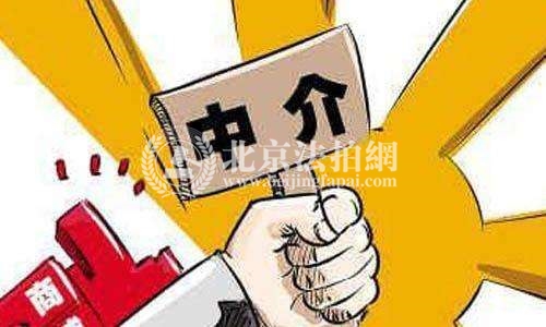 2018北京楼市 4月15日起北京二手房交易须签中介服务合同