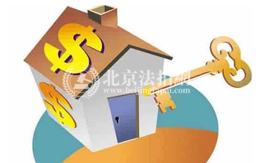 2018北京买房 国家调控将有三大变化，购房者买房预期改变