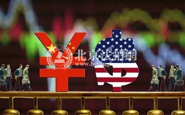 中美贸易战，买房最后的机会了！|北京法拍网