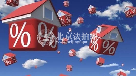 央行副行长说房贷利率仍较低, 房贷未来走势?|