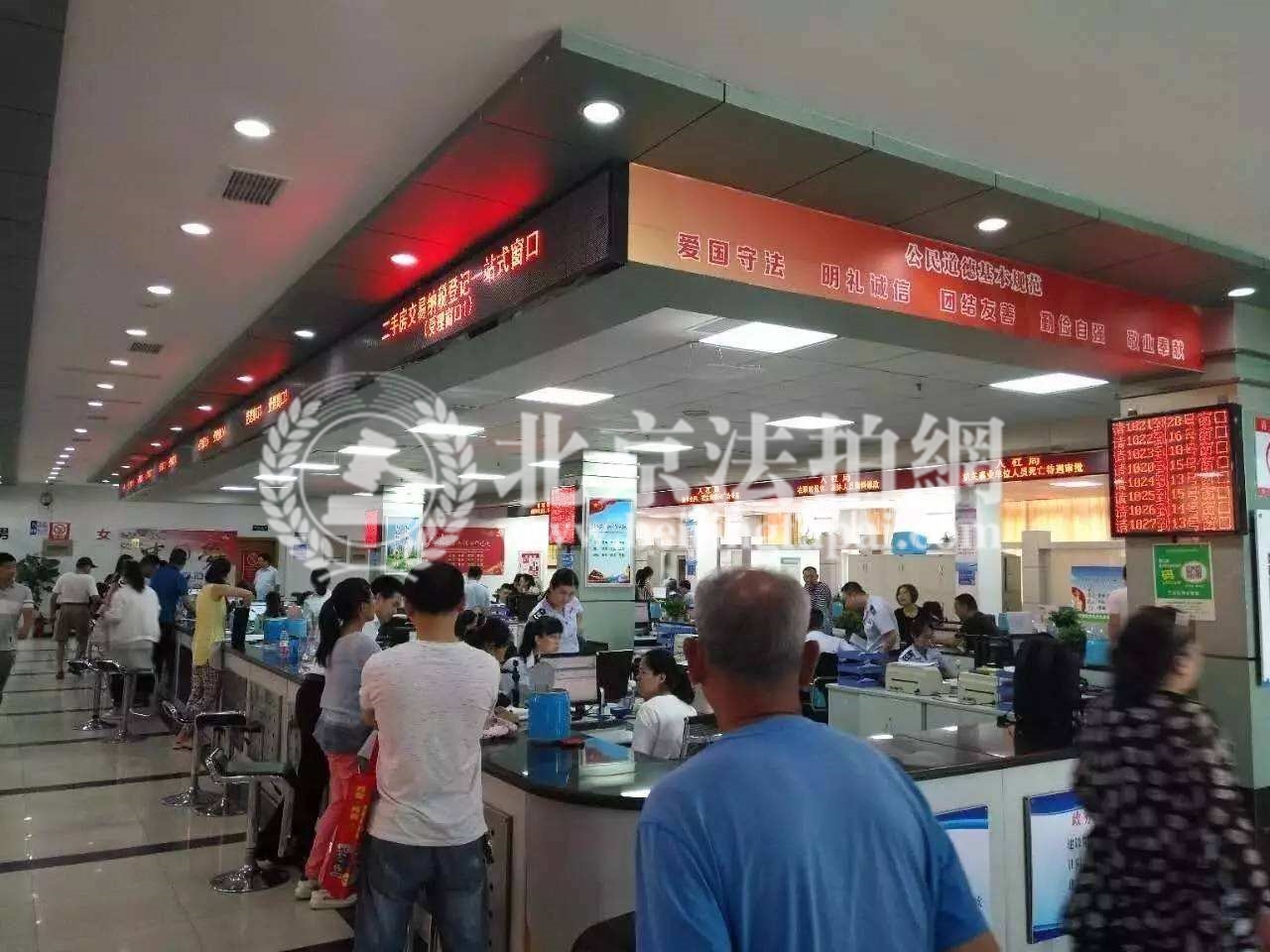 2018楼市调控一周年,北京房价降了吗?