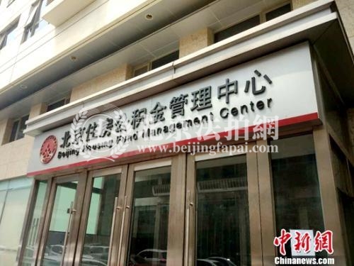 2018住建部通过两个方面为企业减负500亿元