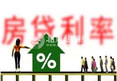 2018北京买房,工农中建首套房贷平均利率,上浮超10%