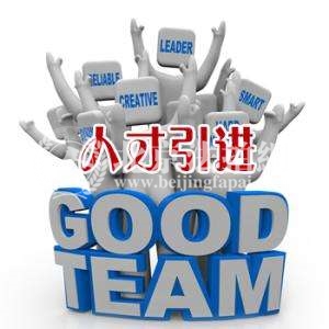 大学学历零门槛落户,限购政策已松动!