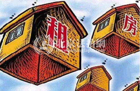 2018北京买房 共有产权住房和公租房区别