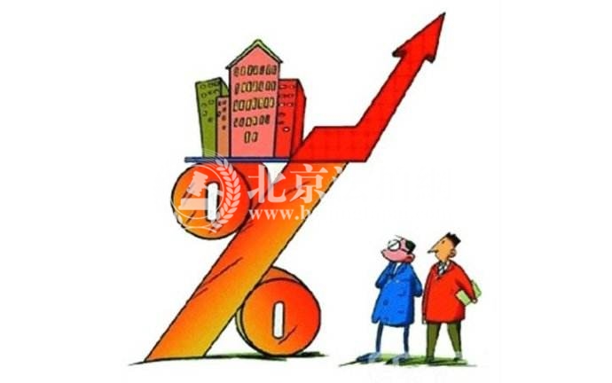 楼市贷款利率上涨10% 购房需求被强烈压制!