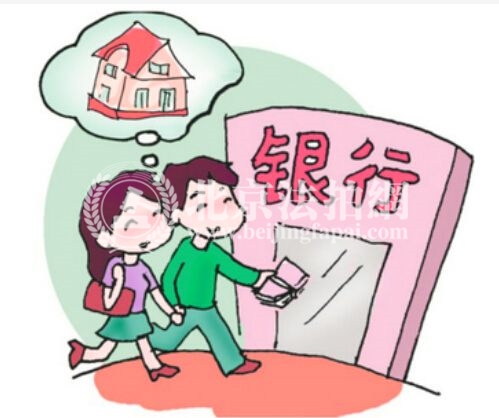 2018北京买房 决定你贷款年限的重要因素!