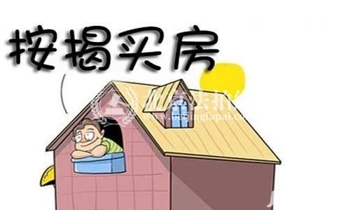 2018北京买房 决定你贷款年限的重要因素!